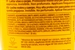 BIODERMA PHOTODERM LAIT ULTRA SPF 50+ BIODERMA PHOTODERM LAIT ULTRA SPF 50+