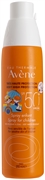 AVENE SPRAY ENFANT SPF 50+